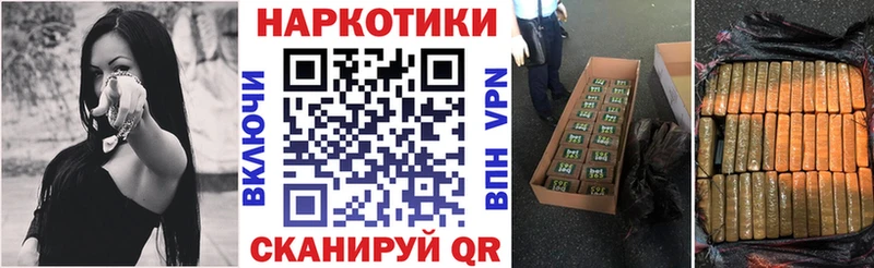 Где купить наркотики Ачинск mega tor  Меф мяу мяу  АМФЕТАМИН  Бошки Шишки  Альфа ПВП 