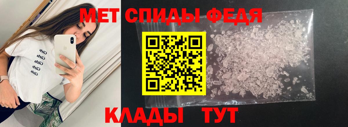 ссылка на мегу зеркало  Вход с VPN  Ачинск  АМФ Розовый 