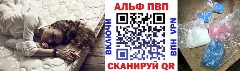 A-PVP СК  Ачинск 