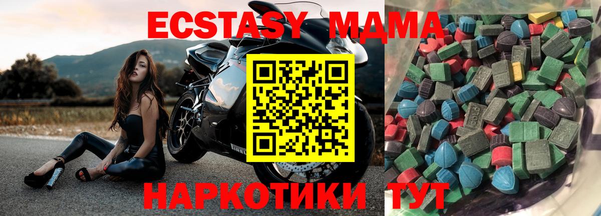 Ecstasy Punisher Ачинск