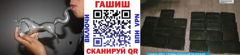 ГАШИШ убойный  OMG вход  Ачинск  наркотики 