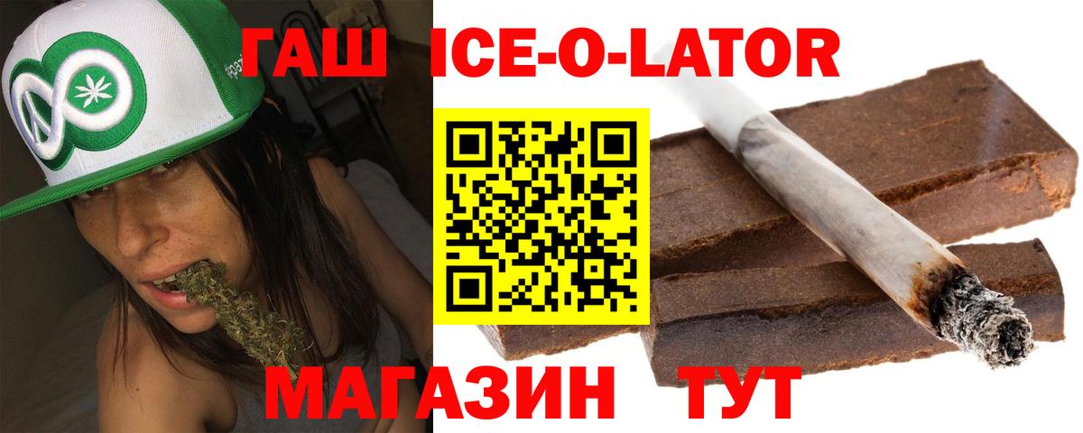 ГАШИШ VHQ Ачинск