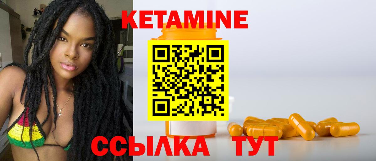 Кокаин  Ачинск  APVP СК кристаллы  Меф   ГАШ  Канабис  Где купить  Вход с VPN 