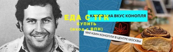 стафф Няндома