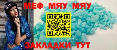 мдпв Бердск