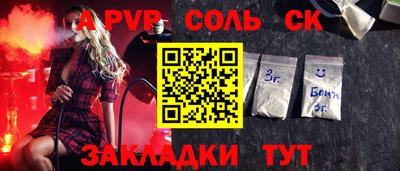 тгк Братск