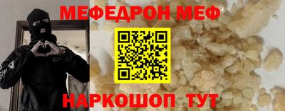 мяу мяу мука Боровичи