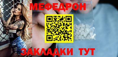 мяу мяу мука Боровичи