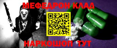 тгк Братск