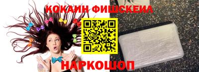 амф Белореченск