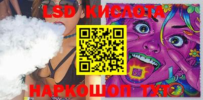 тгк Братск