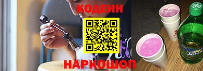 тгк Братск
