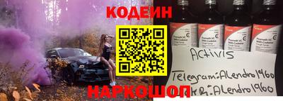 тгк Братск