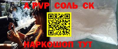 тгк Братск