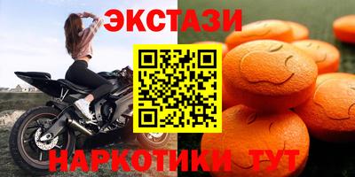 тгк Братск