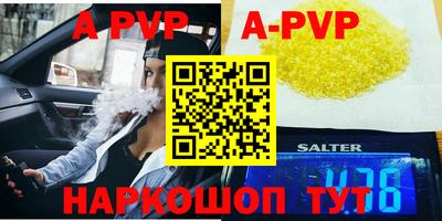 mdpv Брянск