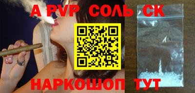 тгк Братск