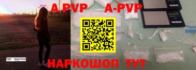 mdpv Брянск