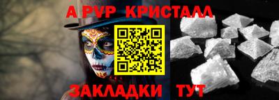 тгк Братск