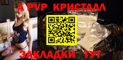 тгк Братск