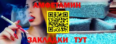 мяу мяу мука Боровичи