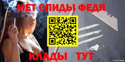 мяу мяу мука Боровичи