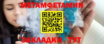 мяу мяу мука Боровичи