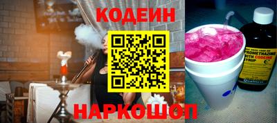 мяу мяу мука Боровичи