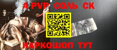 тгк Братск