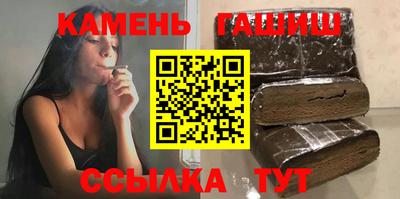 тгк Братск