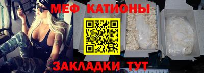 mdpv Брянск