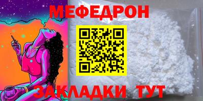 тгк Братск