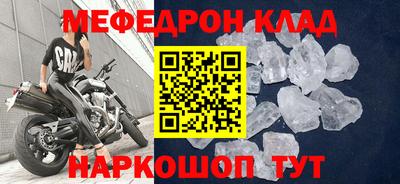 амф Белореченск