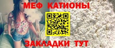 мяу мяу мука Боровичи