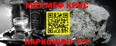 мяу мяу мука Боровичи