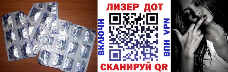 ЛСД экстази ecstasy  Ачинск 