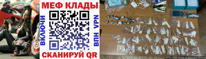 Мефедрон кристаллы Ачинск