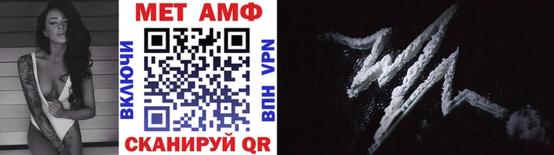 Первитин витя  Ачинск 