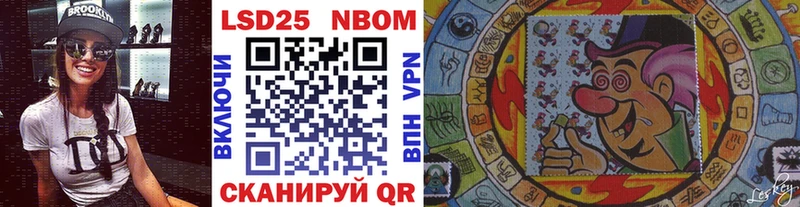 Марки NBOMe 1500мкг  Ачинск 