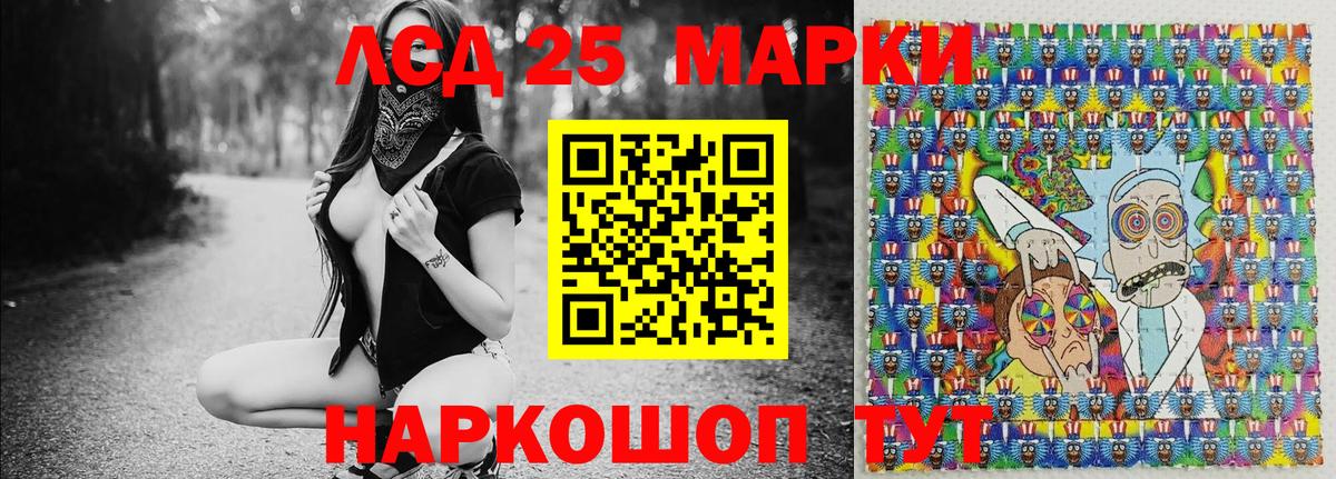 Марки N-bome 1,8мг  Вход с VPN  Наркотические марки  Марки N-bome 1,8мг  Ачинск 