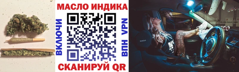 купить   MEGA зеркало  Дистиллят ТГК концентрат  Ачинск 
