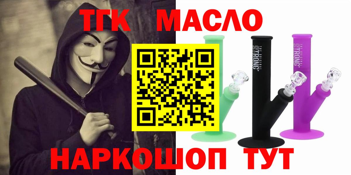 Каннабис Ачинск