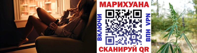 кракен как зайти  Ачинск  Канабис тримм 